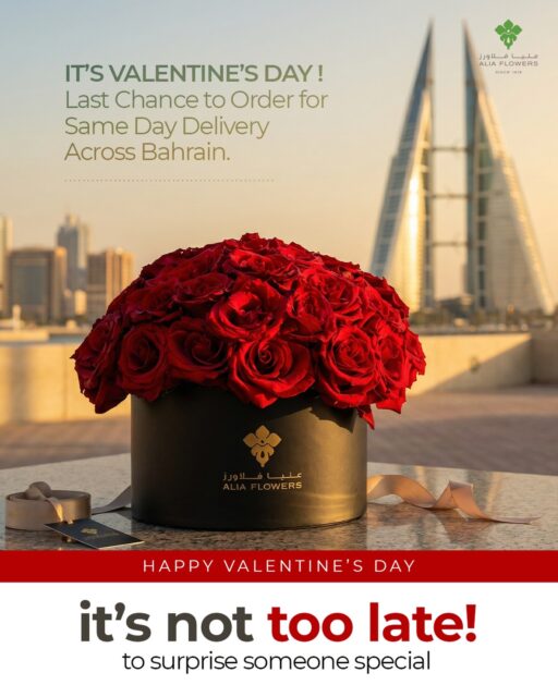 Valentine’s Day is here ❤️

There’s still time to turn today into a beautiful, unforgettable surprise.

If you haven’t ordered yet, this is your final chance to make it special. Our premium Valentine’s arrangements are available for same-day delivery, ensuring your thoughtful gesture arrives right on time.

Don’t leave love waiting.

Order now and make this Valentine’s Day one to remember.

ORDER NOW

#aliaflowers #valentinesday #loveblooms #bahraingifts #love