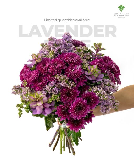Lavender Lace 💜
A graceful hand‑tied bouquet of purple brassica, syringa, and chrysanthemum spray, artfully arranged to reflect elegance, charm, and refined beauty. A serene gift for someone truly special.
Limited quantities available
Order now via WhatsApp or aliaflowers.com.

#LavenderLace #MothersDayBahrain #AliaFlowers #FlowerDeliveryBahrain #luxuryflowers