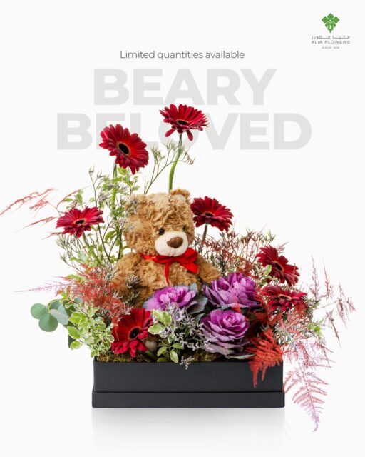 Flowers for the heart, a teddy for the hugs 🧸
Our Beary Beloved box is made for the ones you can’t help but cuddle a little closer this Valentine’s.

#valentines #valentinesday #bahraingifts #aliaflowers #teddy