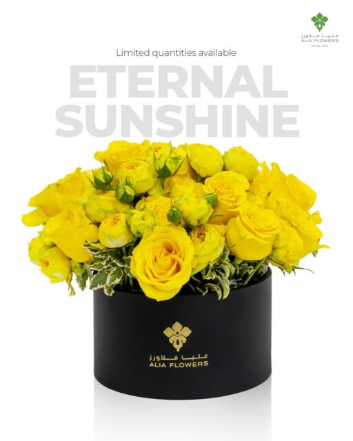 Eternal Sunshine 🌼
A radiant blend of yellow roses and spray roses in our signature Alia box — bringing warmth, joy, and a touch of sunshine to her special day.
Limited quantities available. Pre‑order now for same‑day delivery across Bahrain.

#MothersDayBahrain #AliaFlowers #FlowerDeliveryBahrain #MothersDayGift #bahraingifts