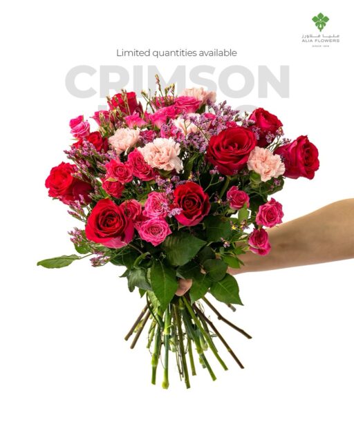 Crimson Kisses
A gentle expression of love, wrapped in shades of pink 💗
Crimson Kisses blends deep and soft tones into a bouquet full of warmth, elegance, and heartfelt affection for Mother’s Day.

Made to make her smile today.
#aliaflowers #mothersdaybahrain #freshblooms #mothersdaygift #pinkroses