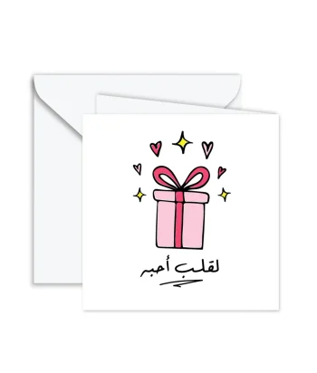 Special Card